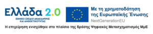 programma_epidotisis_banner